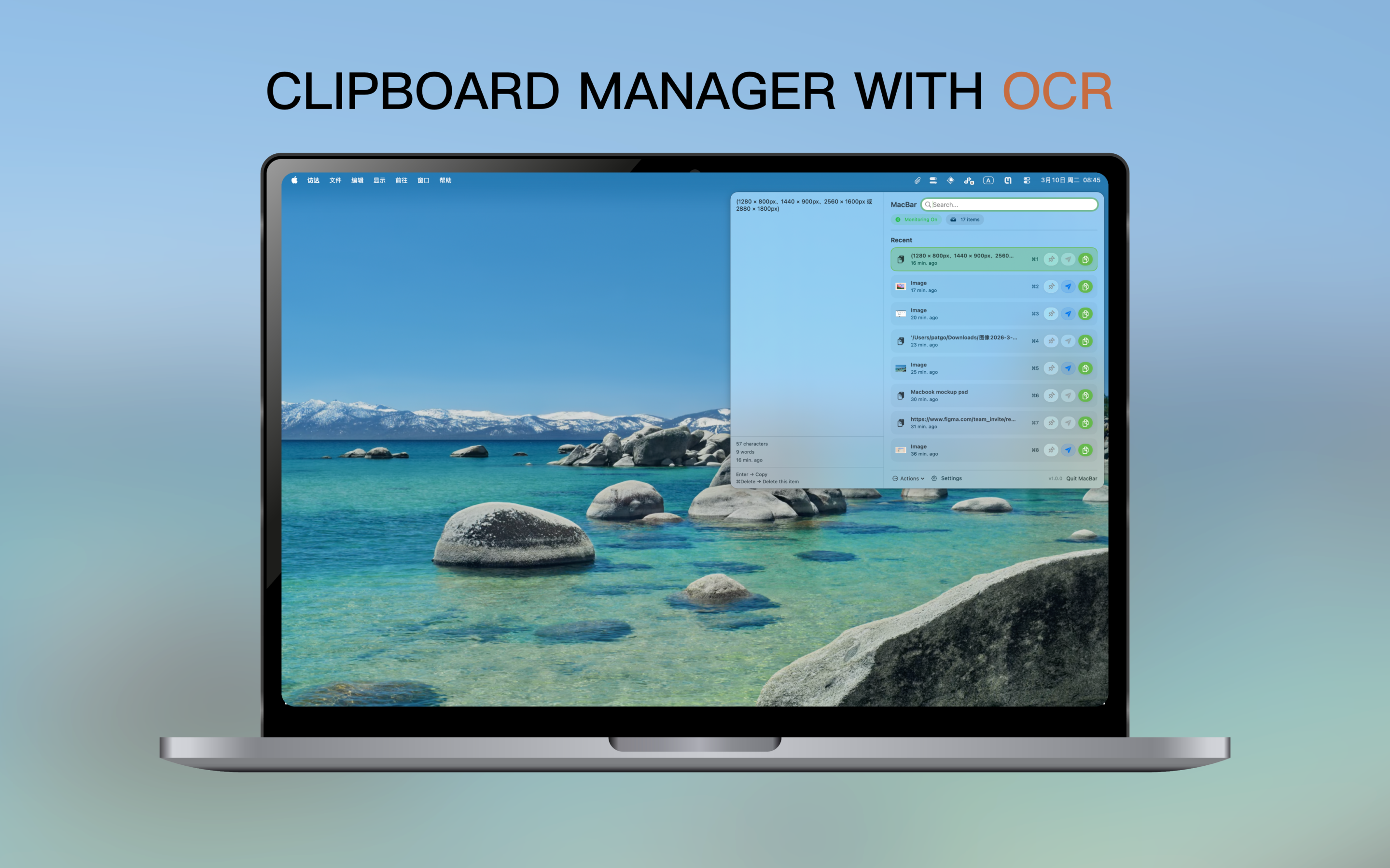 MacBar shown on a MacBook with OCR-focused marketing composition